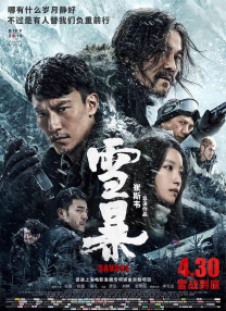 日韩一区二区免费看